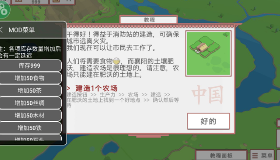 建房子的游戲有哪些介紹2025 可玩性高的建房子游戲合集截圖