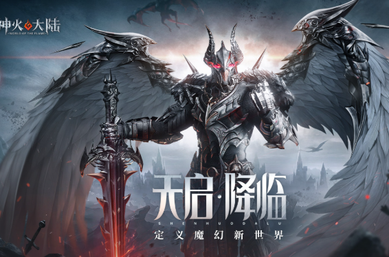 大型mmorpg手游有哪些介紹2025