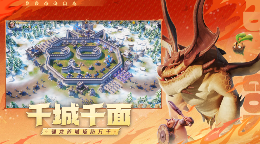 龍石戰(zhàn)爭(zhēng)什么時(shí)候公測(cè) 龍石戰(zhàn)爭(zhēng)上線時(shí)間截圖