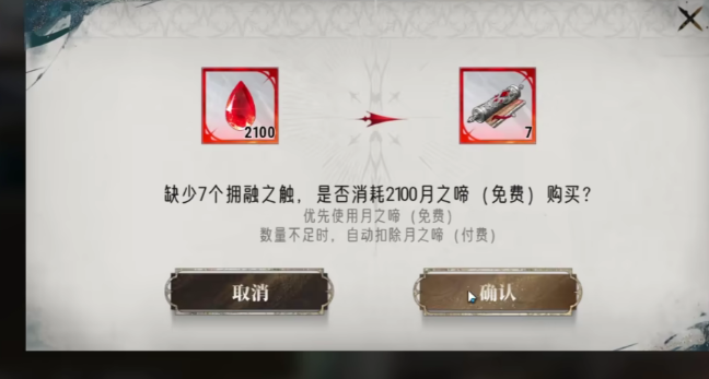 銀與緋司夜的孤眷卡池介紹 銀與緋司夜的孤眷抽卡攻略截圖