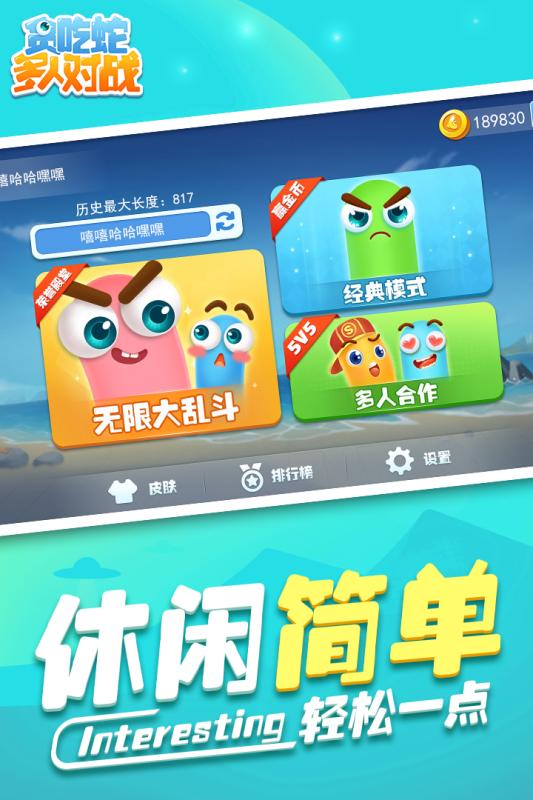孩子在家玩游戲玩什么2025