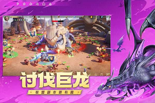 龍石戰(zhàn)爭(zhēng)布局介紹 龍石戰(zhàn)爭(zhēng)怎么布局截圖