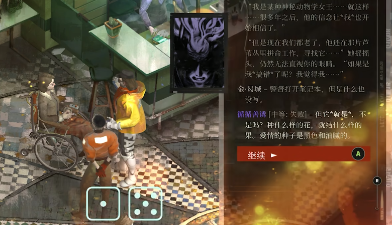 極樂迪斯科好玩嗎 極樂迪斯科新手指南截圖