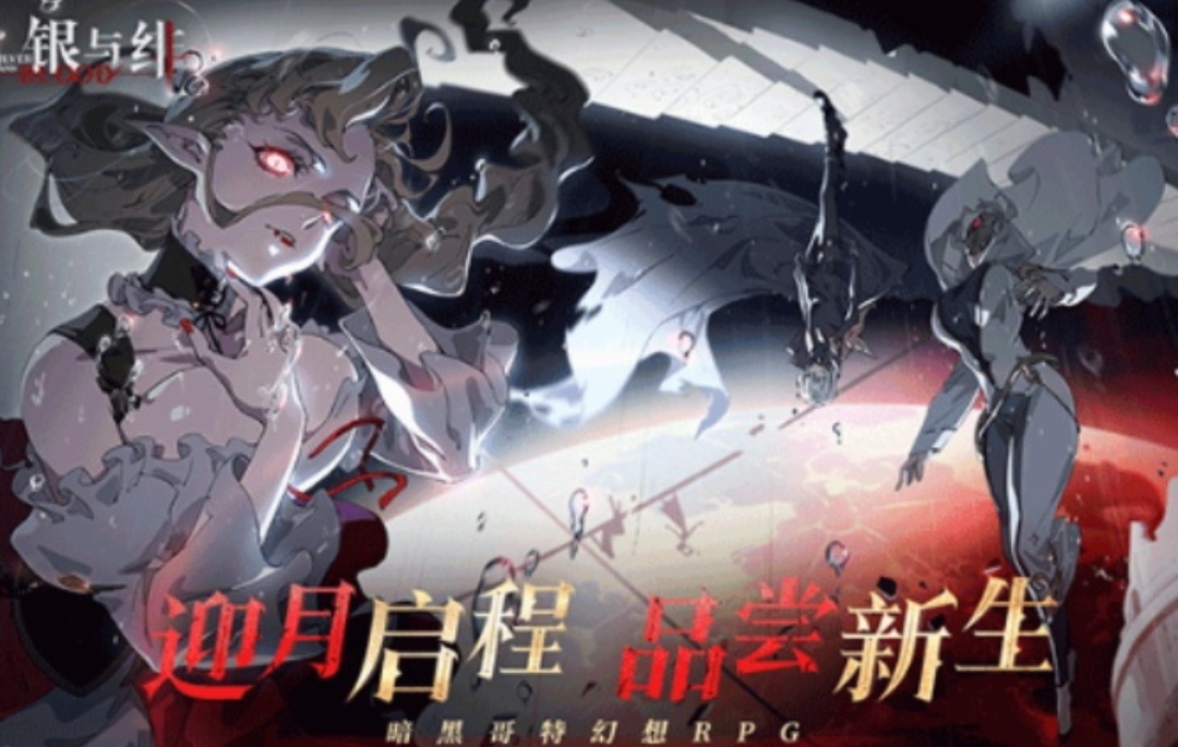 銀與緋歸鄉(xiāng)的哈緹介紹 銀與緋歸鄉(xiāng)的哈緹攻略截圖