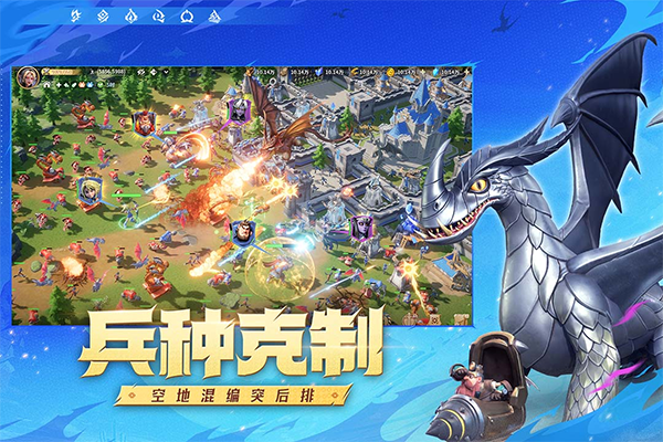 龍石戰(zhàn)爭怎么玩 龍石戰(zhàn)爭攻略截圖