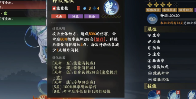靈獸大冒險諦聽強度高嗎 靈獸大冒險諦聽強度分析截圖