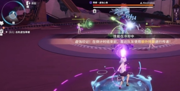 星痕共鳴黑化蒂娜怎么打 星痕共鳴黑化蒂娜boss打法截圖