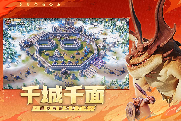 龍石戰(zhàn)爭(zhēng)兵種介紹 龍石戰(zhàn)爭(zhēng)兵種攻略截圖
