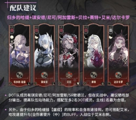 銀與緋哈緹怎么樣 銀與緋哈緹介紹截圖
