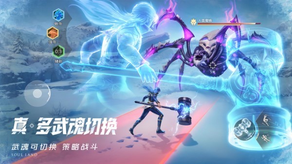 斗羅大陸獵魂世界測(cè)評(píng)介紹 斗羅大陸獵魂世界怎么樣截圖