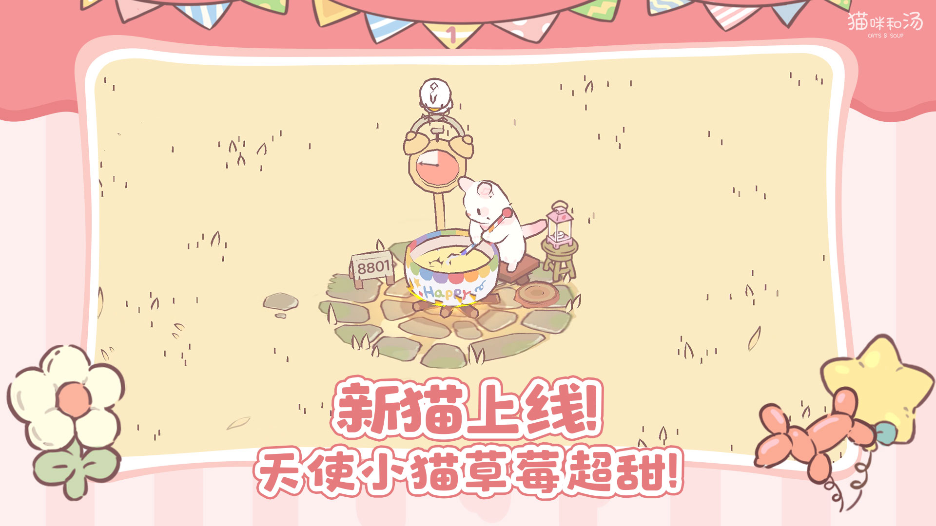 有沒有貓咪測試游戲大全