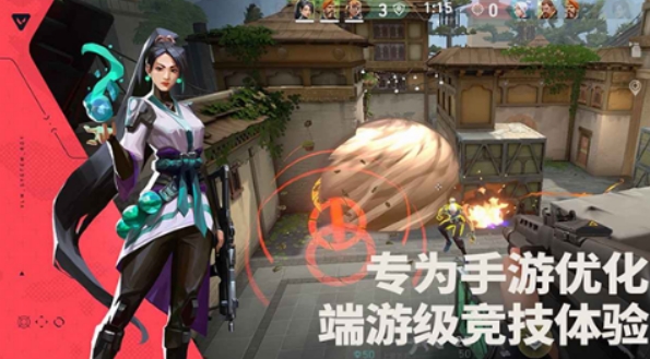 無(wú)畏契約源能行動(dòng)測(cè)試服安卓下載地址 無(wú)畏契約源能行動(dòng)測(cè)試服安卓下載鏈接截圖