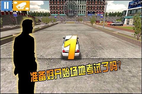 練車(chē)游戲模擬駕駛下載介紹2025