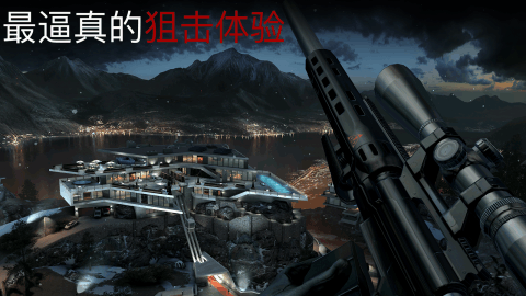 有沒(méi)有單機(jī)手機(jī)射擊游戲 2025單機(jī)版射擊手游推薦截圖
