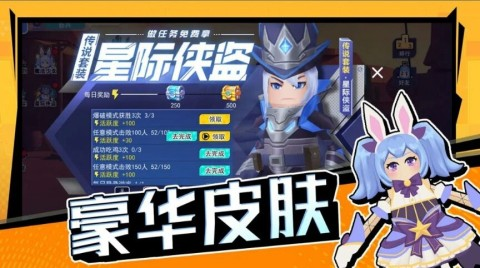 優(yōu)質(zhì)的兒童免費打槍游戲大全2025 適合兒童的打槍游戲分享截圖