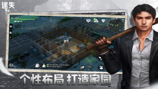 最好玩的生存游戲排行榜