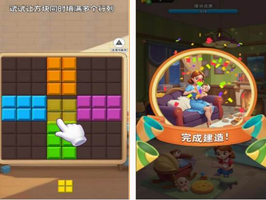 兒童睡前小游戲有哪些
