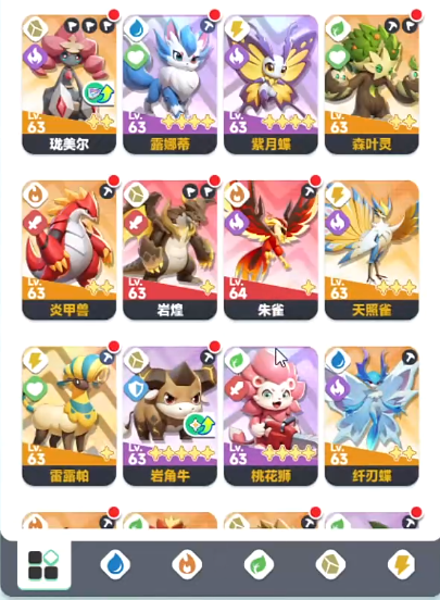 曙光重臨巖隊(duì)角色推薦 曙光重臨巖隊(duì)陣容分享截圖