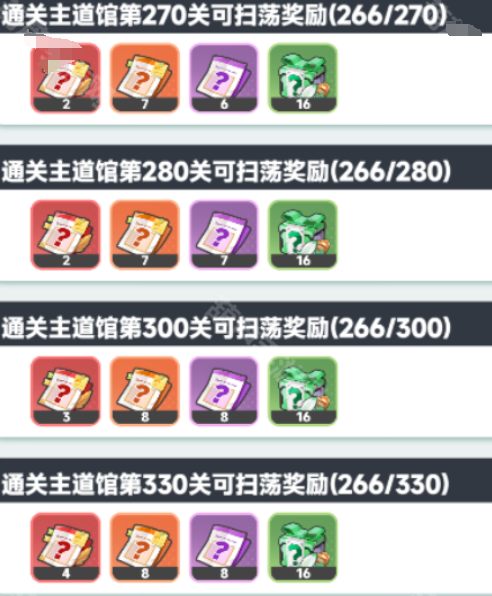 曙光重臨寶玉怎么重置 曙光重臨寶玉怎么獲取