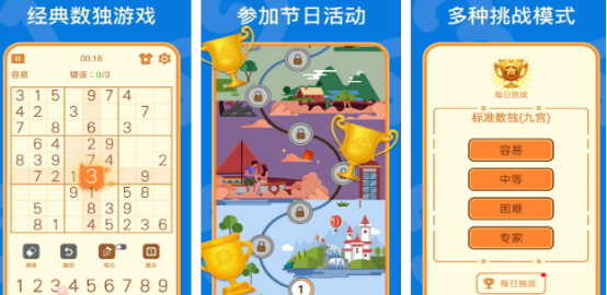 有趣的一年級(jí)數(shù)學(xué)小游戲有哪些