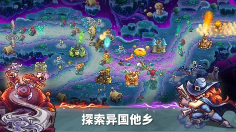 單機版最老塔防游戲推薦2025 最好玩的懷舊塔防手游匯總截圖