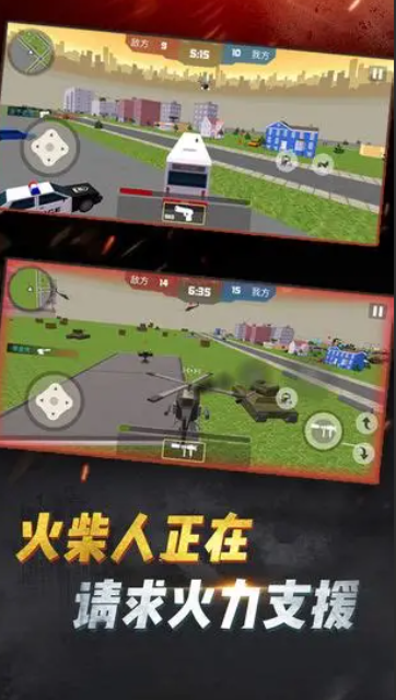 熱門游戲吃雞游戲有哪些介紹2025 高熱度的吃雞游戲一覽截圖