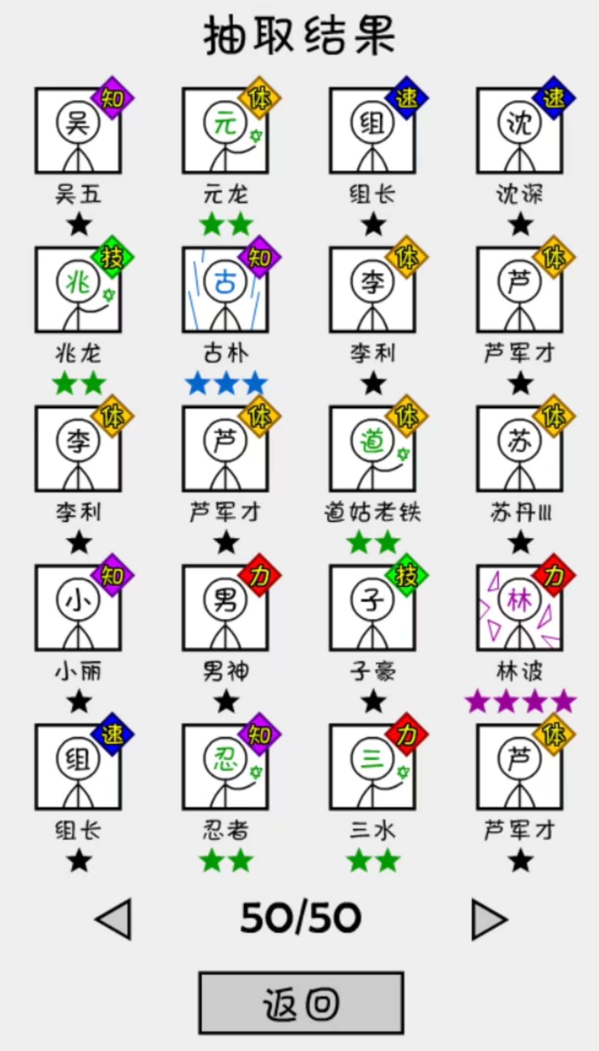 單機(jī)游戲可以不停抽卡的有哪些