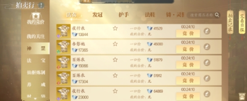 誅仙2手游銀兩獲取方法 誅仙2手游銀錠怎么獲取截圖