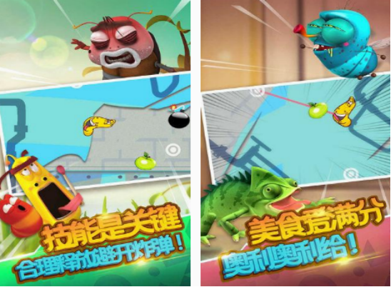 爆笑蟲子游戲有沒有