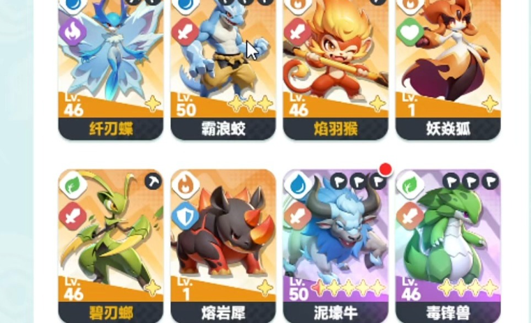 曙光重臨最強(qiáng)庫(kù)比陣容是什么 曙光重臨最強(qiáng)庫(kù)比陣容推薦截圖