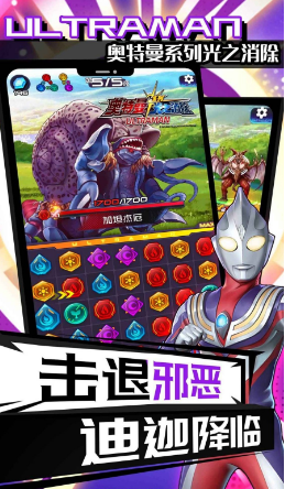 哪些奧特曼游戲免費(fèi)玩
