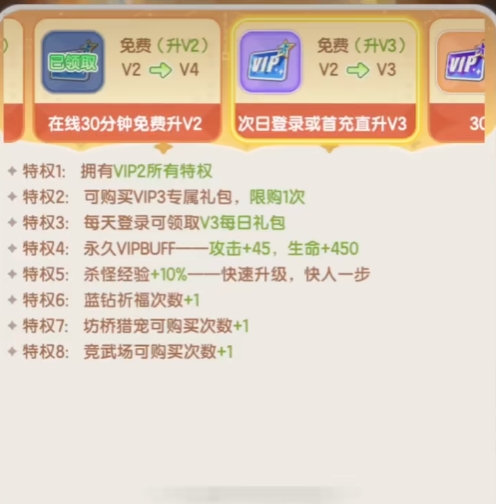 仙境傳說(shuō)破曉兌換碼介紹 仙境傳說(shuō)破曉福利有那些截圖
