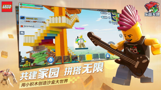 有趣的樂高沙盒游戲有哪些