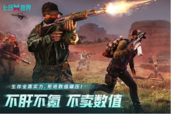 耐玩的第一人稱硬核射擊游戲有哪些