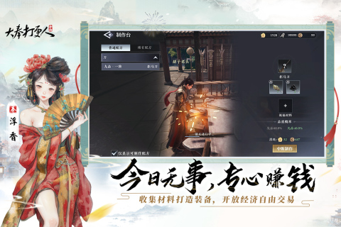 2025新游戲有哪些