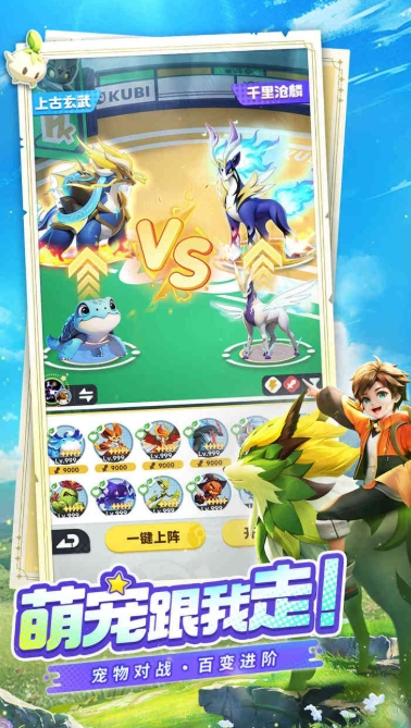 曙光重臨怎么進(jìn)化 曙光重臨庫(kù)比進(jìn)化攻略截圖