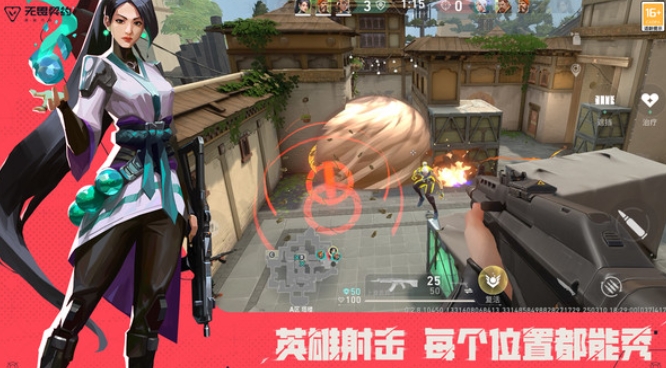 無畏契約手游配置推薦 無畏契約需要什么配置玩截圖