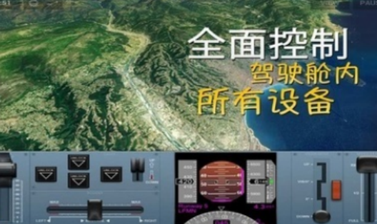流行的航母起降游戲有哪些