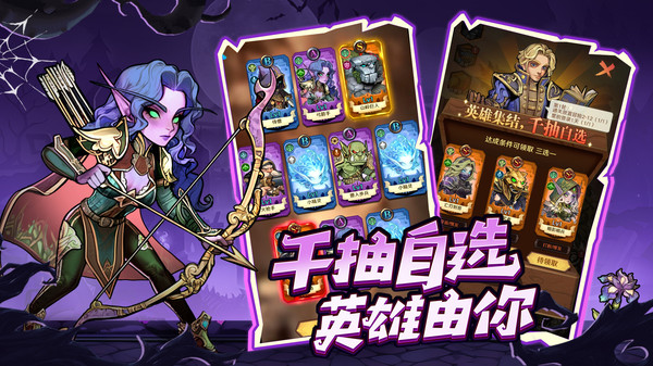 遠(yuǎn)征傳說怎么玩 遠(yuǎn)征傳說玩法介紹截圖