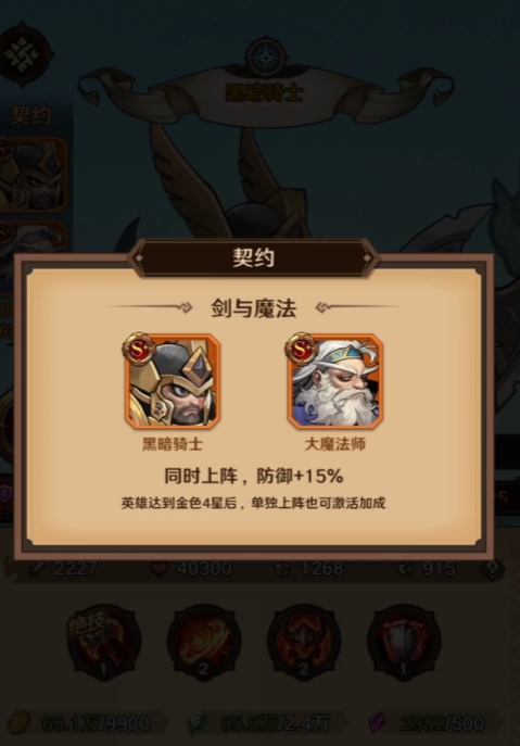遠(yuǎn)征傳說下載方式介紹