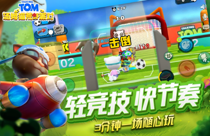 熱門的16年級(jí)小學(xué)生必玩游戲排行