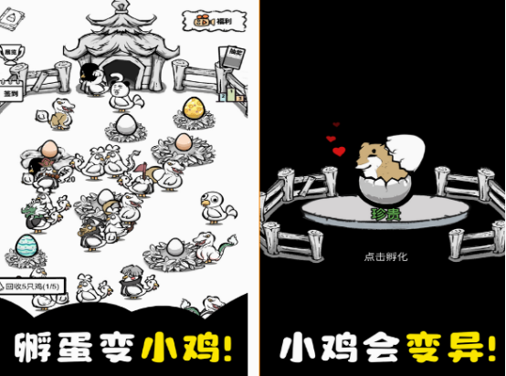 寵物小雞養(yǎng)成游戲有哪些