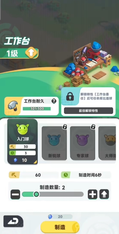 曙光重臨是什么類(lèi)型的游戲 曙光重臨游戲類(lèi)型介紹截圖