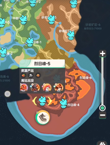 曙光重臨紅寵位置 曙光重臨紅寵在哪里截圖
