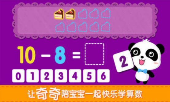 流行的幼兒數(shù)學啟蒙游戲有哪些