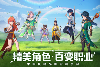 有趣的上古修仙游戲排行