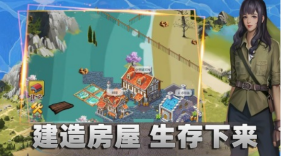 島求生生存游戲有哪些