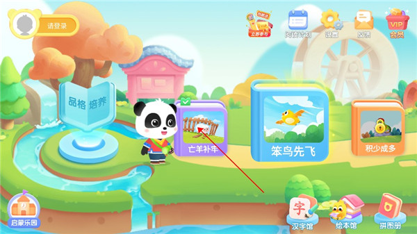耐玩的讀書游戲有哪些