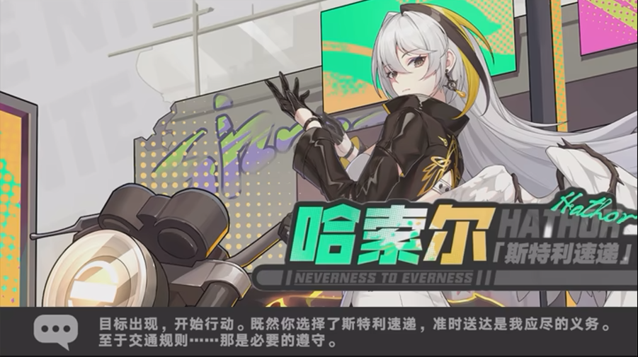 異環(huán)哈索爾玩法 異環(huán)哈索爾技能介紹
