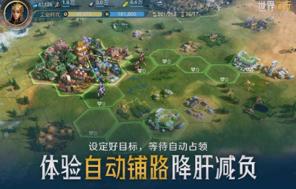 熱門的世界地圖戰(zhàn)爭游戲大全